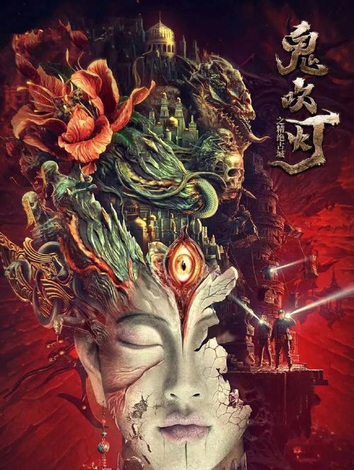 鬼吹灯游戏官网：探秘古墓，揭开宝藏秘密！