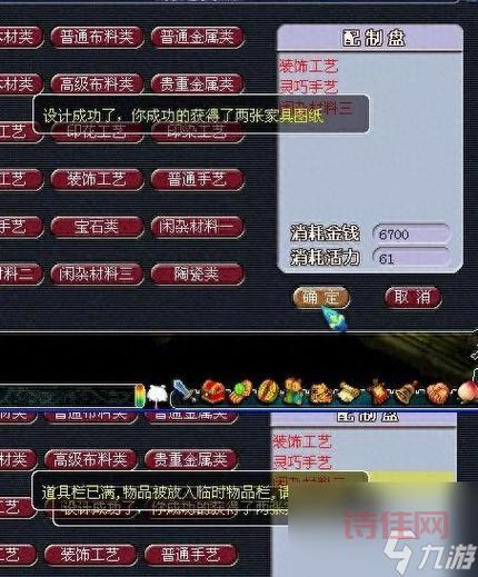 梦幻西游120级主线任务：智取芭蕉扇详细攻略