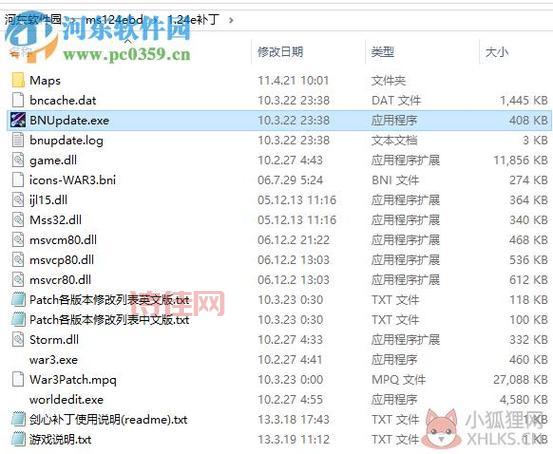 如何下载魔兽1.24e补丁：官方网站，安全可靠！