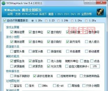 如何下载魔兽1.24e补丁：官方网站，安全可靠！