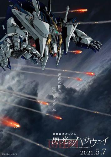 SD高达台服官网：辉罗钢物语即将登场，体验全新SD高达世界！