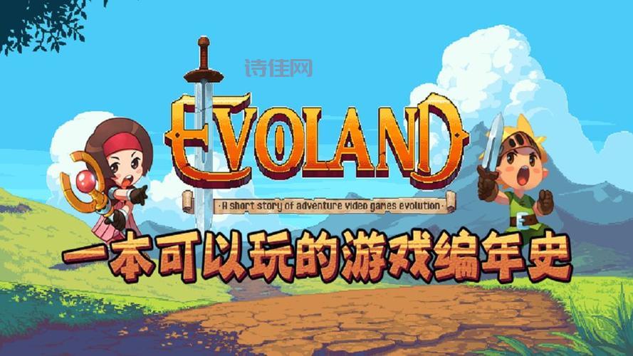 艾诺迪亚3中文版：重温童年经典，像素风冒险RPG手游回归！