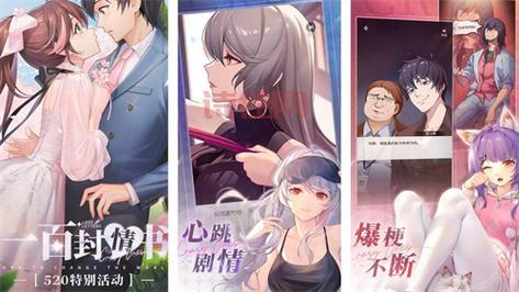 奇点时代下载：二次元恋爱养成，邂逅你的心动！