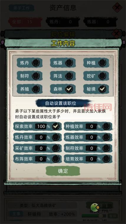 50万岁修仙人生！人生重开模拟器修仙玩法详解！