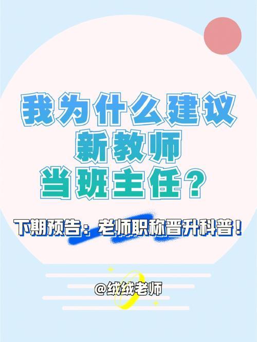 模拟班主任：47K 小游戏，轻松体验教师日常！