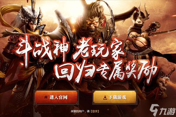 斗战神会员专属礼包：非QQ会员无法体验的福利