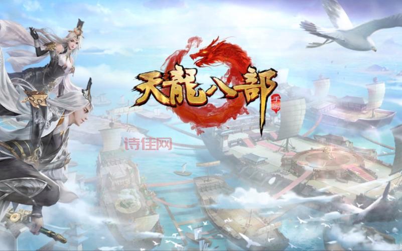 兵圣奇阵：从最初的难点到如今的经典，再战天龙八部！
