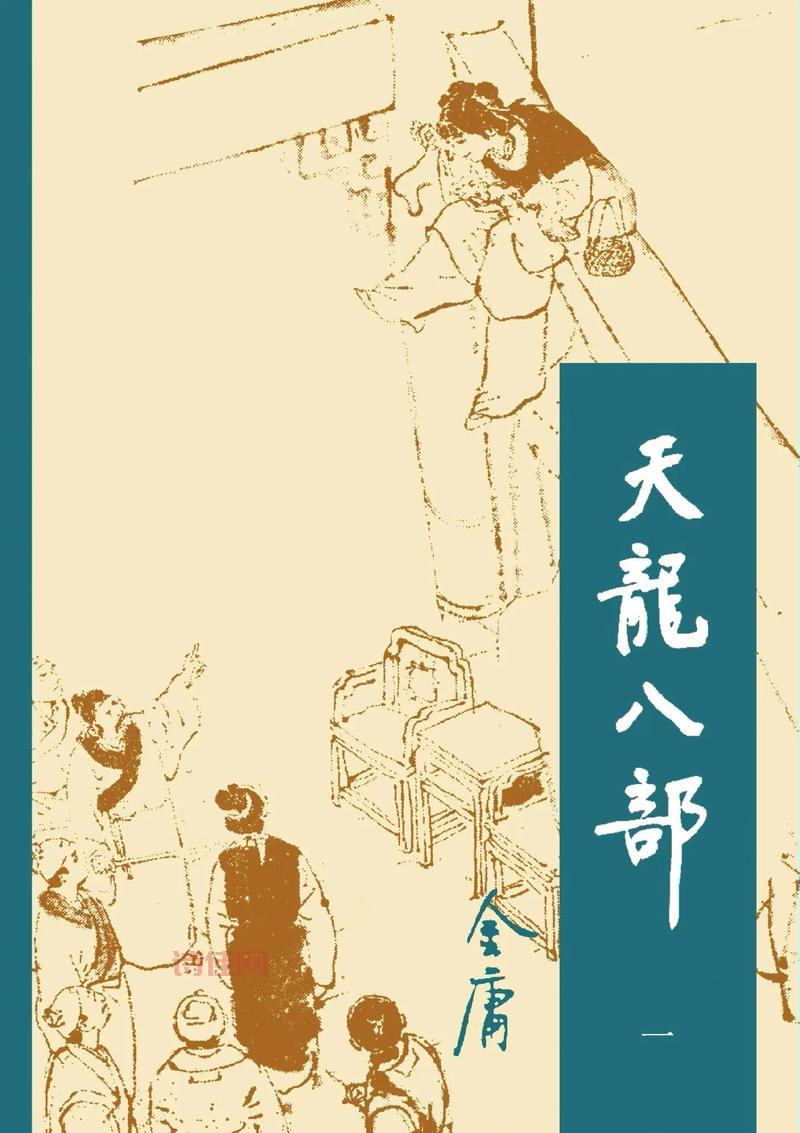 兵圣奇阵：从最初的难点到如今的经典，再战天龙八部！