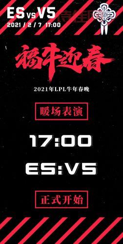 LPL2015春季赛：那些年我们追过的冠军梦
