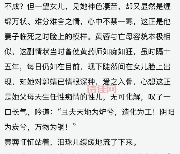九阴真经生活技能攻略：炼药医术、铁匠裁缝，哪个更适合你？