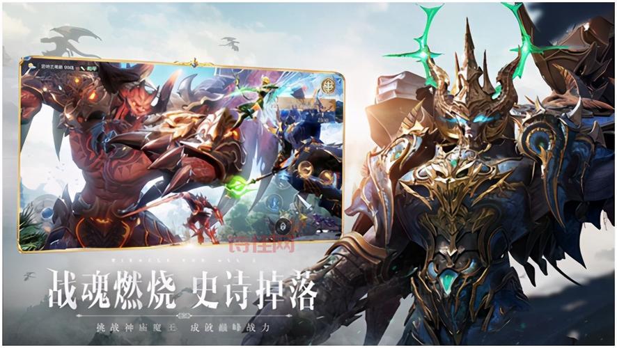 恶魔争霸：踏入魔幻世界，开启你的冒险之旅！