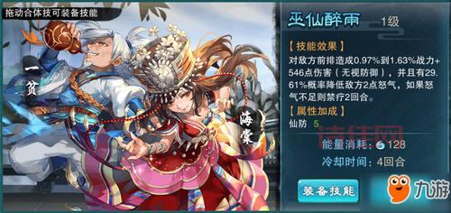 仙剑奇侠传五：天璇迷局的破解策略，教你一步步过关