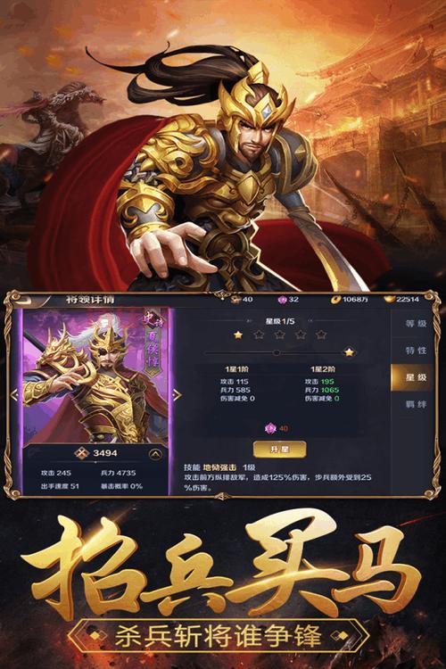 国土防线中文版下载：策略对战，保卫你的领土！