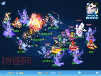 神武4龙女加点攻略：控制流PK，4力1敏加点