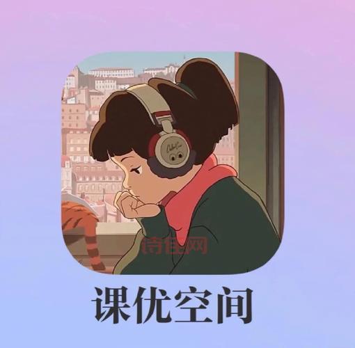 课优空间keo.plus：沉浸式学习，打造你的专属自习室