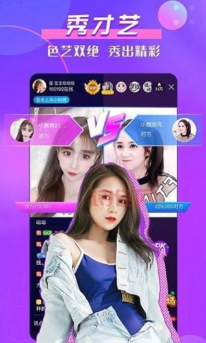 初恋直播app：美女主播在线互动，精彩不断！