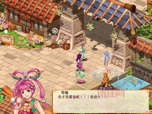 幻想三国志4外传下载：完整版免安装，畅玩三国秘闻录