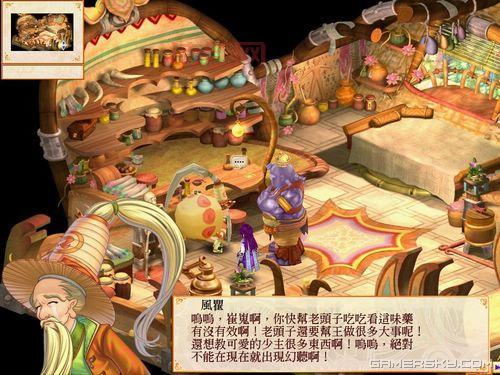 幻想三国志4外传下载：完整版免安装，畅玩三国秘闻录