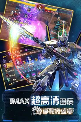 枪魂3D官方手游下载：炫耀机甲射击，随时爆发狙击战斗！