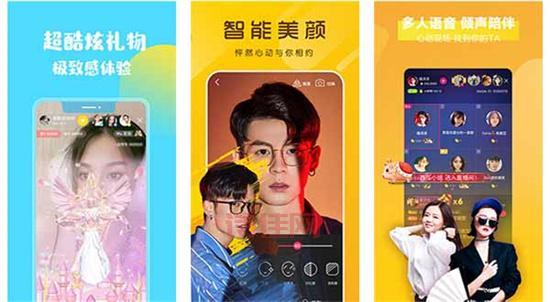 浪花直播app下载：真人在线视频聊天，随时随地交友！