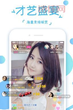 浪花直播app下载：真人在线视频聊天，随时随地交友！