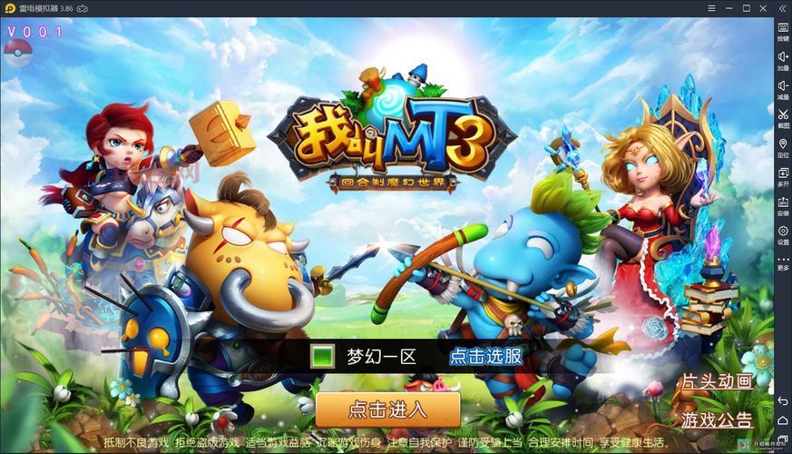 我叫MT3官网：最新游戏攻略，礼包激活码等你拿！