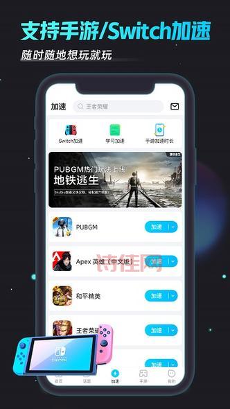奇异社区下载：最新版手机版下载，游戏资源丰富，社交互动便捷！