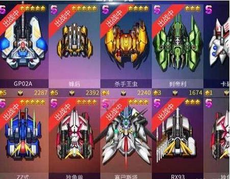 机战坦克全坦克排名：最强坦克一览，助你称霸战场！