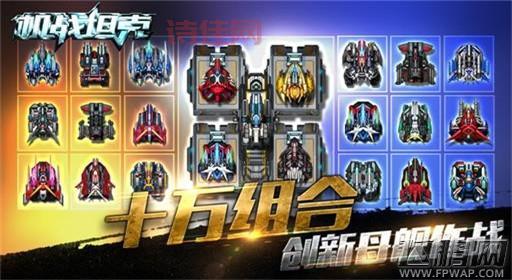 机战坦克全坦克排名：最强坦克一览，助你称霸战场！