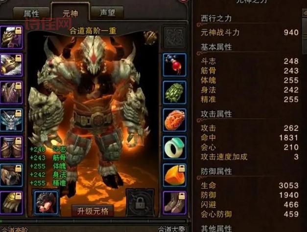 斗战神血牛技能加点方案：不同流派技能选择