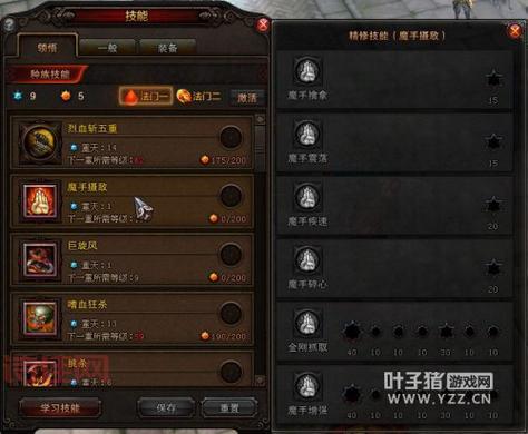 斗战神血牛技能加点方案：不同流派技能选择