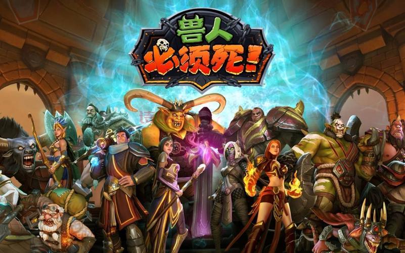 兽人必须死2中文版汉化补丁：完美体验，畅爽游戏！