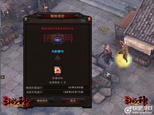 斗战神取经人试炼：20-40级玩家的日常修行之路