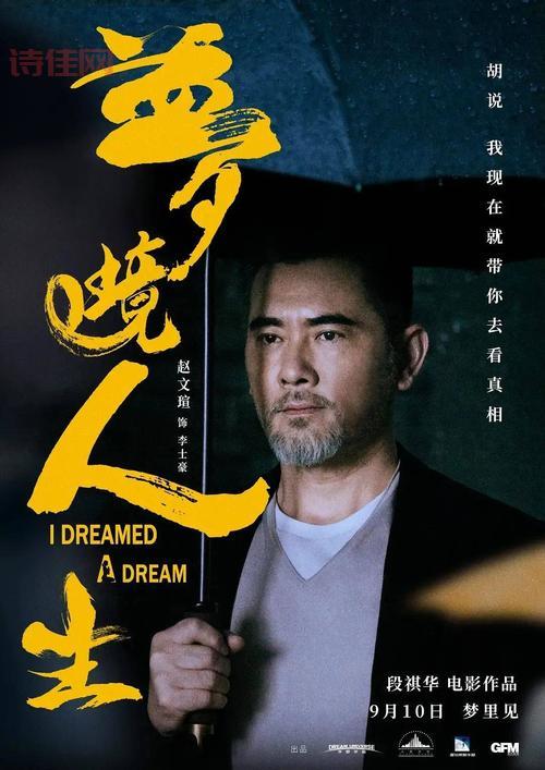 梦之旅1攻略：从新手村到梦境深处，全方位解析！