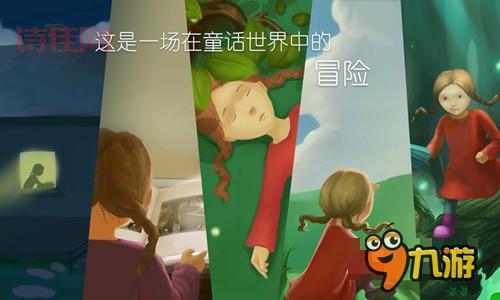 梦之旅1攻略：从新手村到梦境深处，全方位解析！