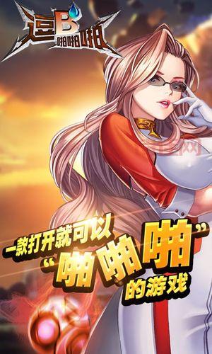 可脱身服全去掉吃乳的手机游戏