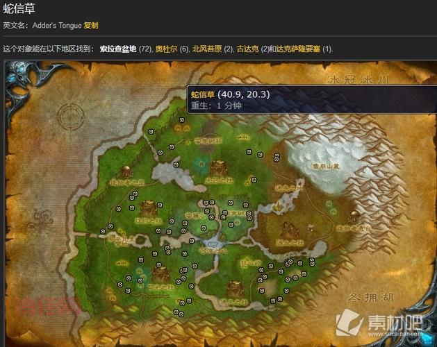 怀旧服净化达克萨隆任务攻略：击杀4个BOSS轻松完成
