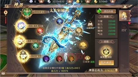 轩辕传奇手游法师最强攻略：高爆发输出，带你轻松碾压副本