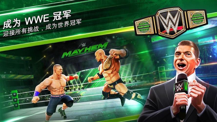 WWE混乱2022最新版下载：免费体验摔角竞技！
