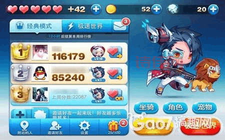 叉叉酷跑助手最新版下载安装：玩转酷跑，从这里开始！
