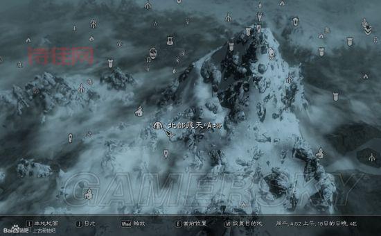 上古卷轴5草木灾星：获取方法、属性及任务用途全解析