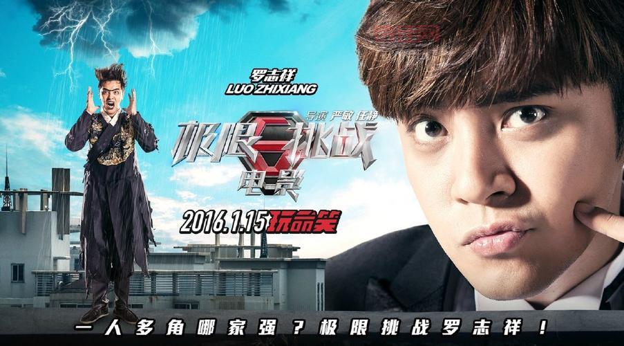 虐杀原型下载：爽快射击，挑战你的极限！