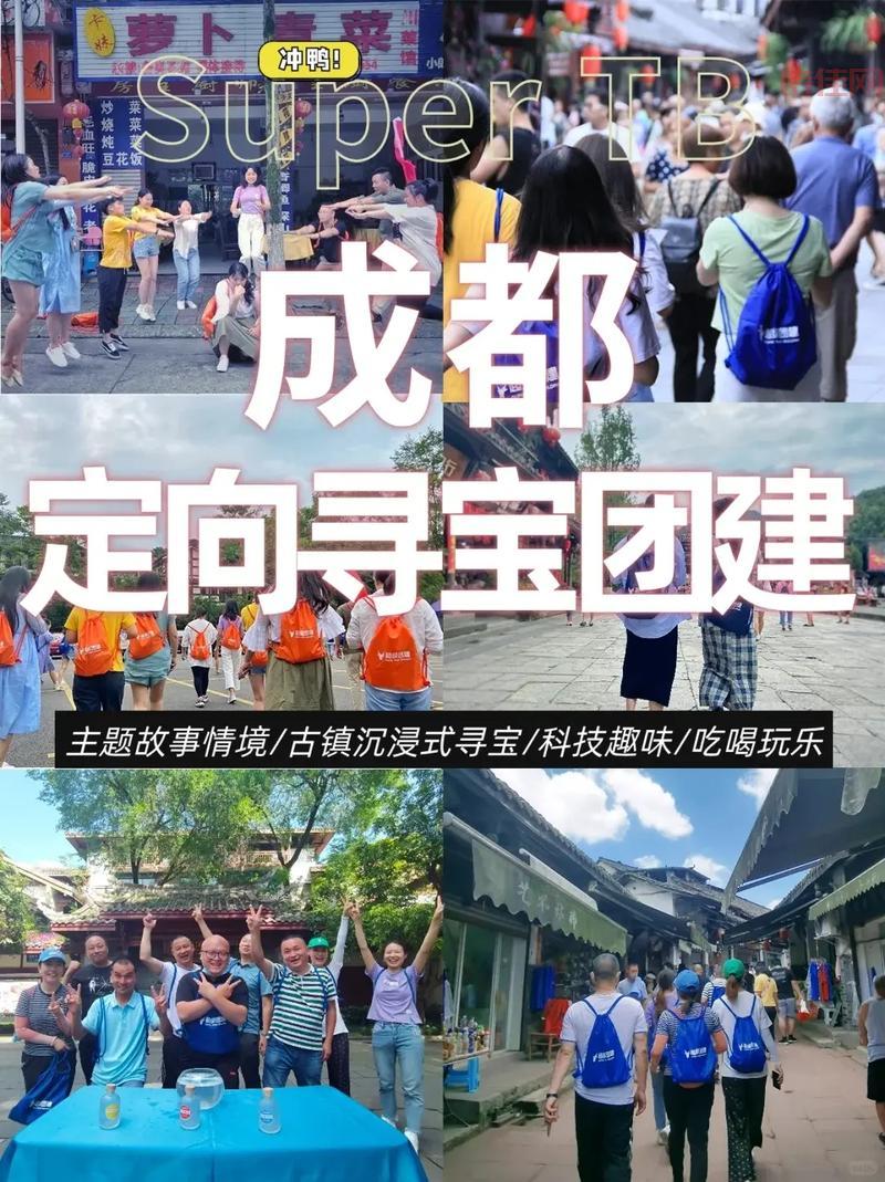 侠客风云传成都地图全方位解析：地势、宝箱、任务