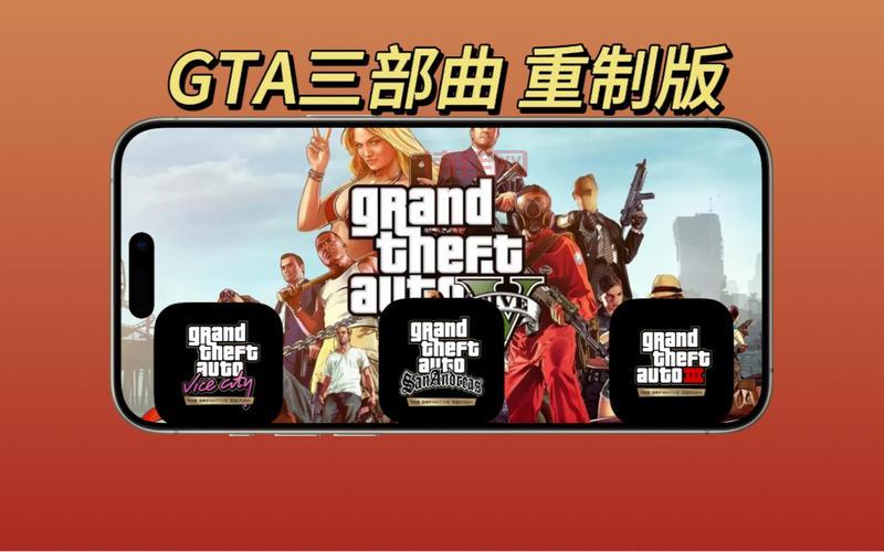 侠盗猎车手3下载安装：经典游戏，重温经典！