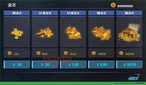 9999999金币钻石破解版：你想要的，这里都有！