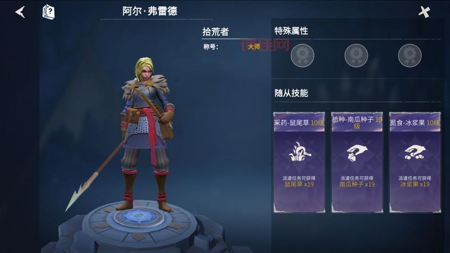 冰原守卫者战力提升指南：快速提升战斗力，成为最强守护者