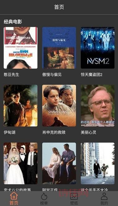 韩剧TV免费下载：最新版安卓手机版，海量韩剧任你看！