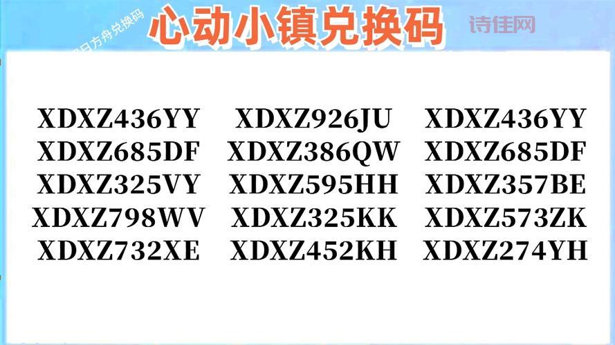 天涯明月刀礼包大全：最新兑换码汇总，助你快速升级！
