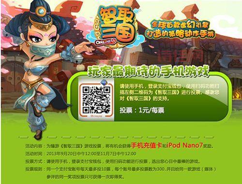 金翎奖官网：年度优秀游戏评选大赛，你的投票决定结果！