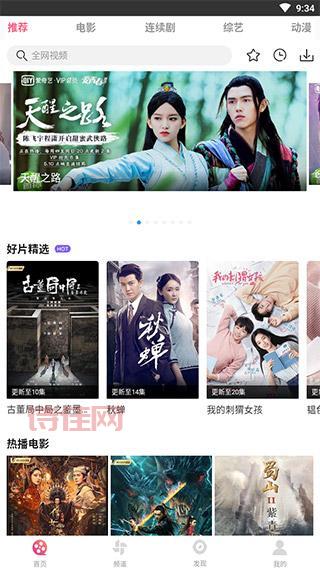 小小影视下载正版：海量资源，免费观看，离线缓存！